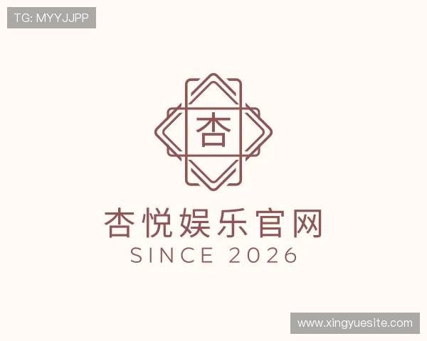 发现杏悦娱乐官网